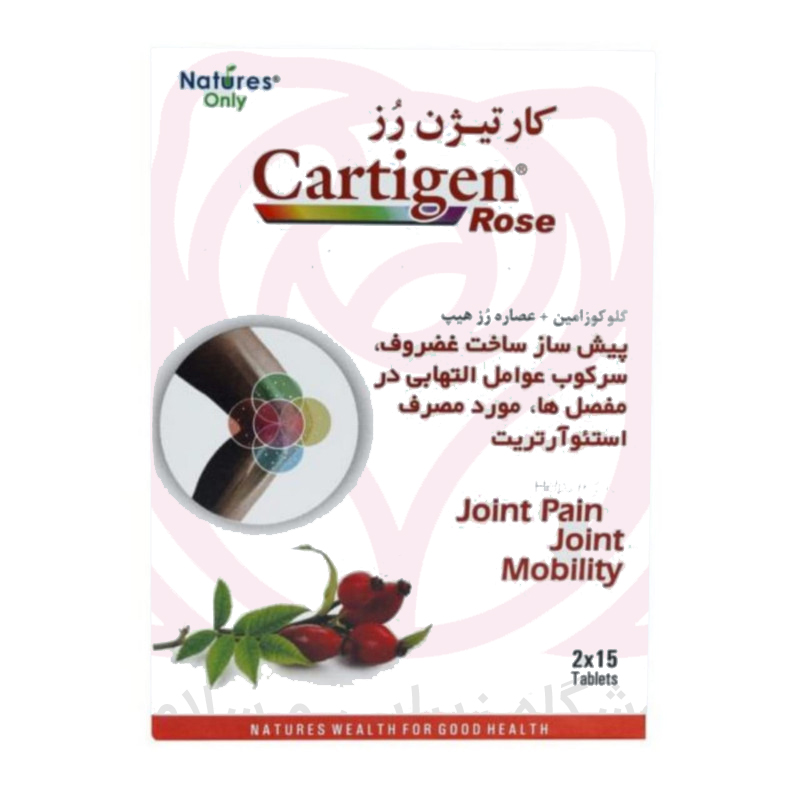 کاور کارتیژن فورت