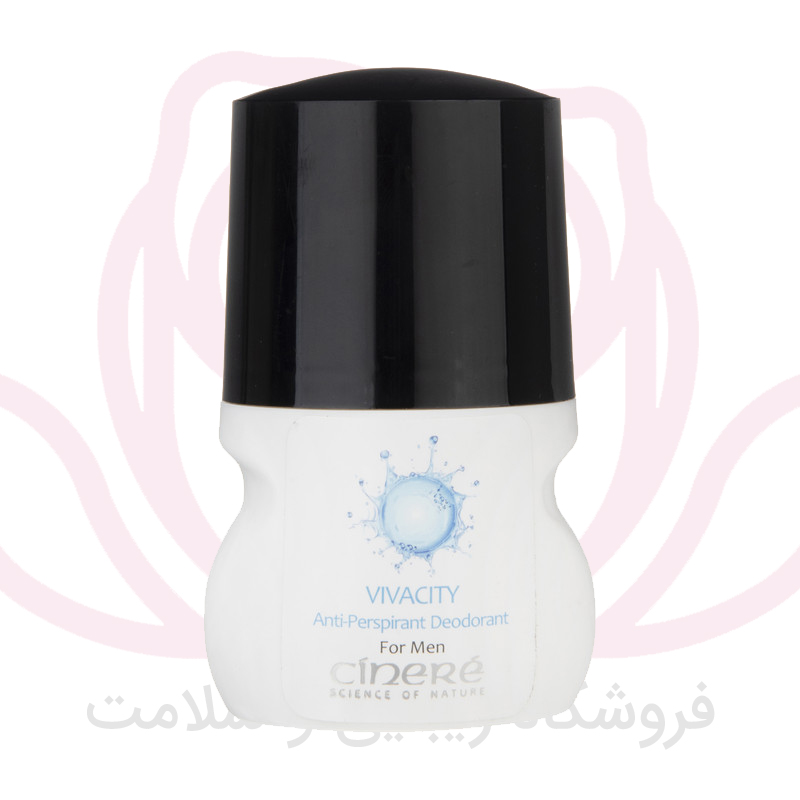 سینره دئودورانت مردانه ویواسیتی