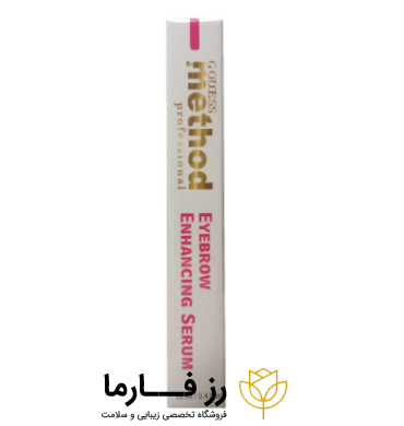 سرم تقویت کننده ابرو متد