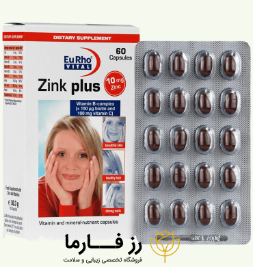 کاور قرص زینک پلاس 10 میلی گرم یوروویتال