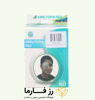 چشم بند تنبلی چشم سما طب