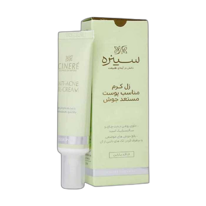 سینره ژل ضد جوش