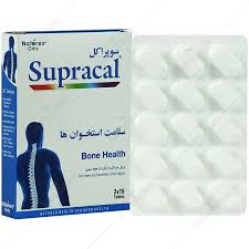 کاور نیچر اونلی سوپراکل