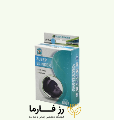 کاور چشم بند سما طب