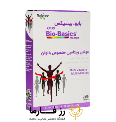 کاور بایوبیسیکس ویمن