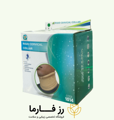 کاور گردنبند طبی مدل 1014