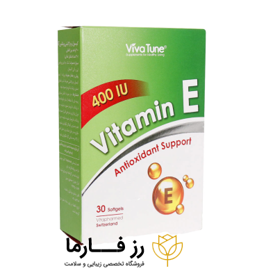 کاور کپسول ژلاتینی ویتامین E 400 واحد ویواتیون 