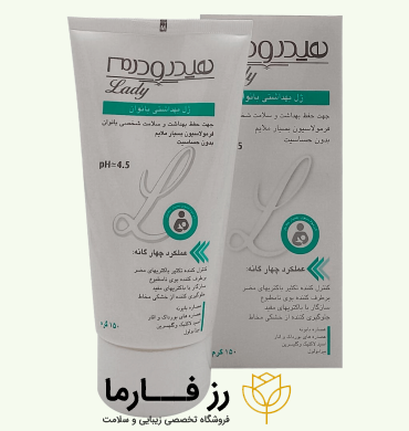 ژل بهداشتی بانوان هیدرودرم