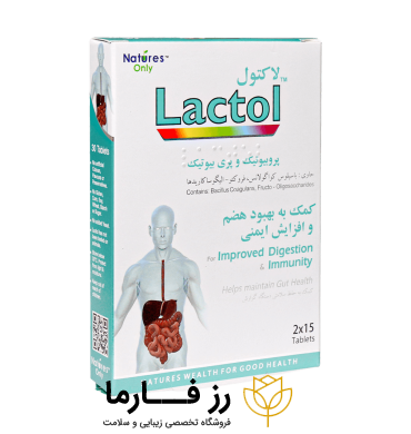 کاور قرص لاکتول