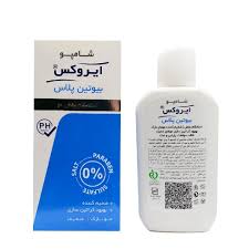 کاور ایروکس شامپو بیوتین پلاس