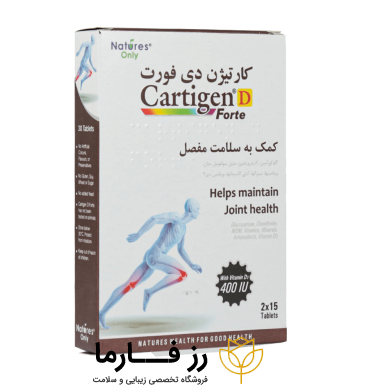 کاور کارتیژن دی فورت