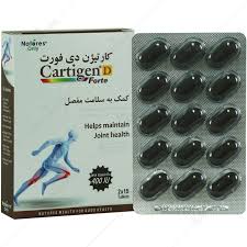 کاور نیچر اونلی کارتیژن دی فورت