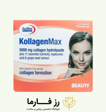 کاور ویال کلاژن مکس یوروویتال