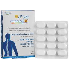 کاور نیچر اونلی سوپراکل دی