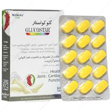کاور نیچر اونلی گلو کواستار