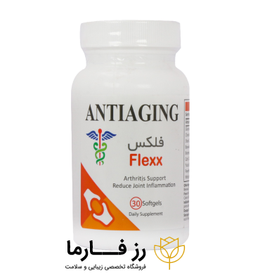 کاور سافت ژل فلکس آنتی ایجینگ