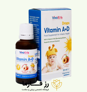 کاور قطره ویتامین آ+د ویواکیدز 
