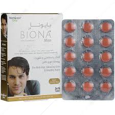 کاور نیچر اونلی بایونا من
