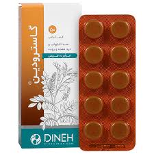 دینه قرص گاسترودین