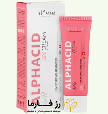 کاور کرم آلفاسید AHA 15% سی گل