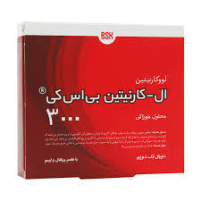 بی اس کی ال کارنیتین 3000