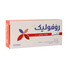 کاور عبیدی روفولیک مکس