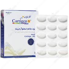 کاور نیچر اونلی کارتیژن دی مکس