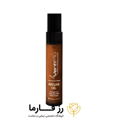 کاور روغن آرگان اصل ونتی پیو