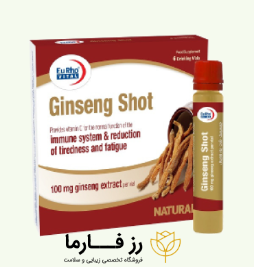 کاور ویال خوراکی جنسینگ شات یوروویتال