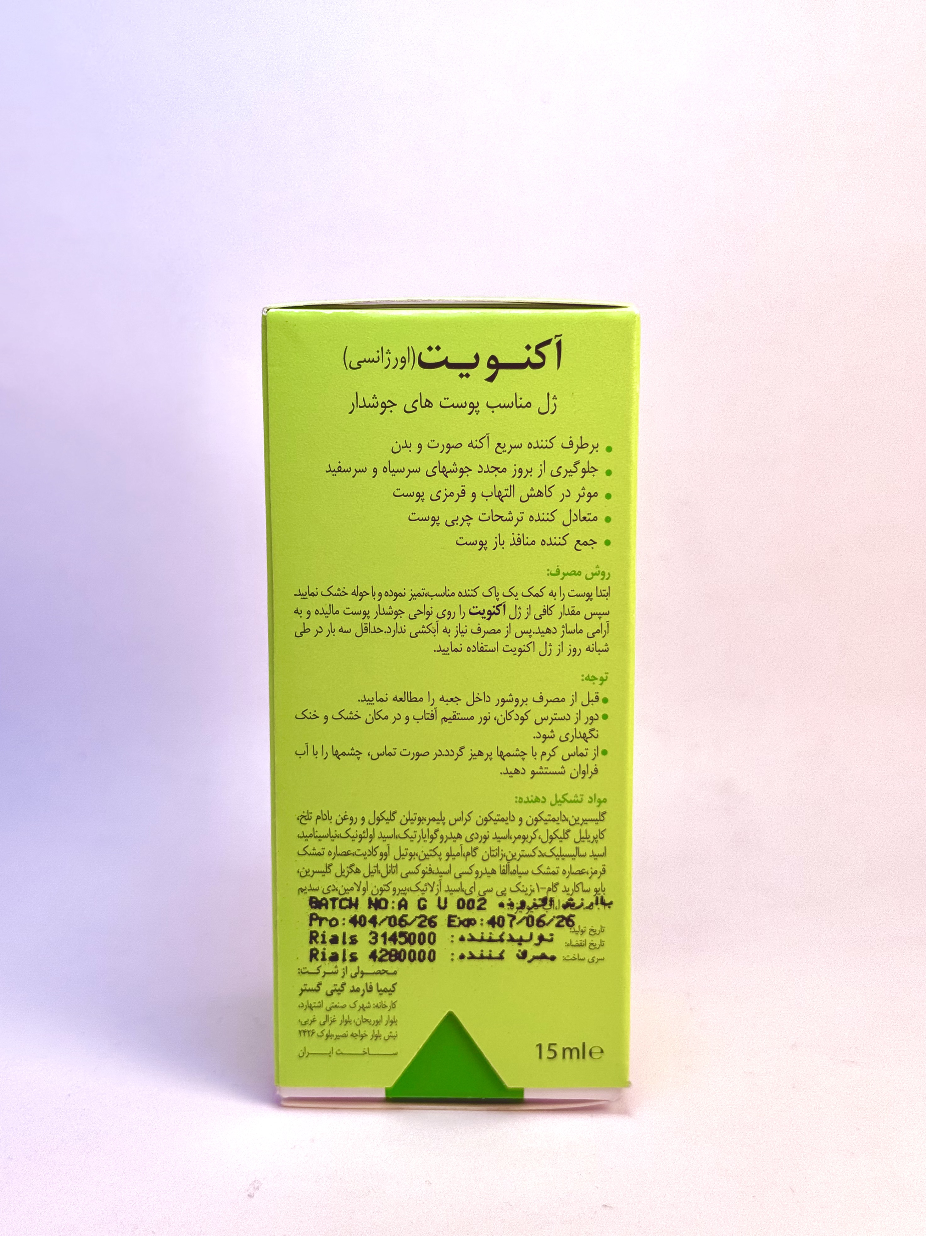 س