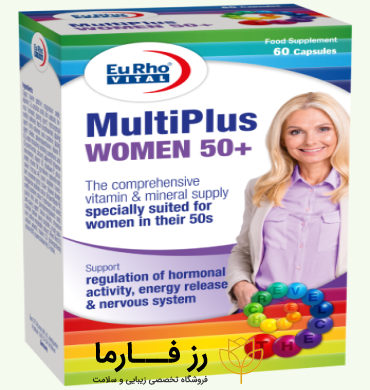 کاور مولتی پلاس بانوان یوروویتال +50