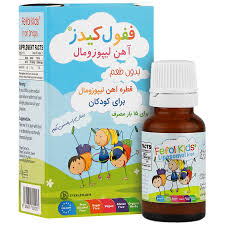 کاور اینترافارم ففول کیدز قطره