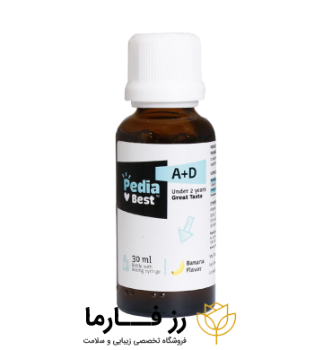 کاور قطره ویتامین آ+د پدیابست با طعم موز 