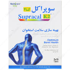 کاور نیچر اونلی سوپراکل K2