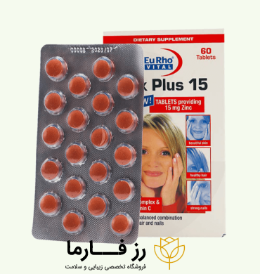 کاور قرص زینک پلاس 15 میلی گرم یوروویتال