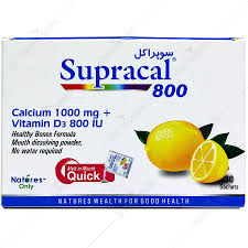 کاور نیچر اونلی سوپراکل 800