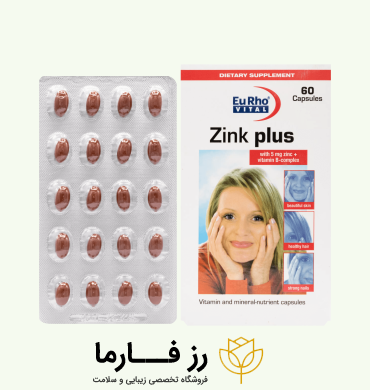 کاور قرص زینک پلاس 5 میلی گرم یوروویتال