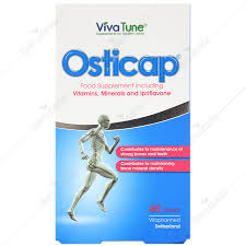کاور ویواتیون اوستی کپ 60 عددی